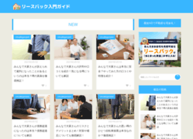 Proud-owners.jp thumbnail