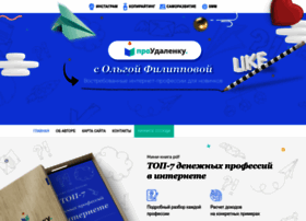 Proudalenku.ru thumbnail
