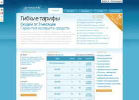 Proweb.ua thumbnail Proweb.ua thumbnail