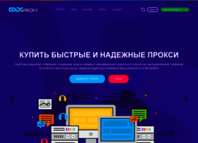 Proxy-one.com thumbnail