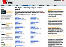 Prportal.ru thumbnail Prportal.ru thumbnail