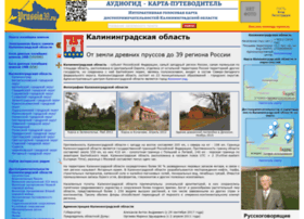 Prussia39.ru thumbnail