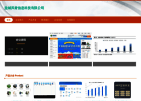 Prwfoqh.cn thumbnail