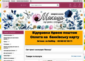 Pryagamakosh.com.ua thumbnail