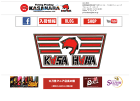 Ps-kasahara.com thumbnail