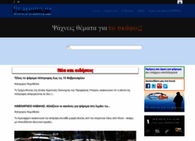 Psarema.gr thumbnail