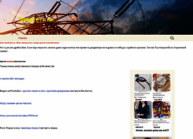 Psb-energo.ru thumbnail