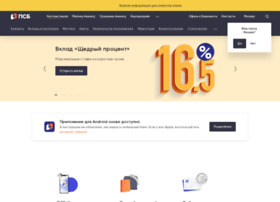 Psbank.ru thumbnail