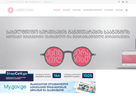 Psda.gov.ge thumbnail