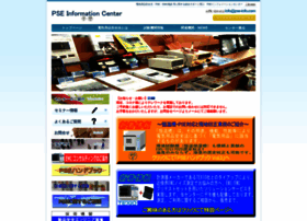 Pse-info.com thumbnail