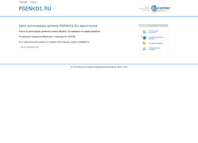 Psenko1.ru thumbnail Psenko1.ru thumbnail