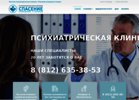 Psihiatriya-spb.ru thumbnail