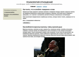 Psihologiyaotnoshenij.com thumbnail
