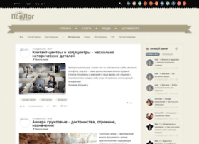 Psilog.ru thumbnail