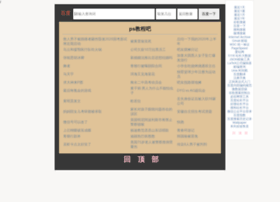 Psjc8.cn thumbnail