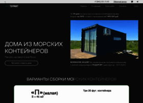 Psk-termit.ru thumbnail
