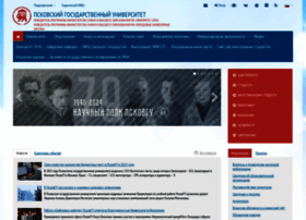 Pskgu.ru thumbnail Pskgu.ru thumbnail