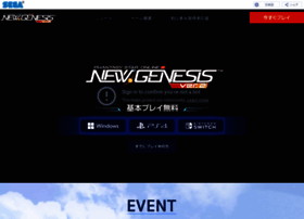 Pso2.jp thumbnail