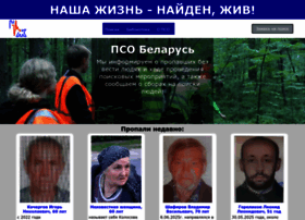 Psobelarus.ru thumbnail