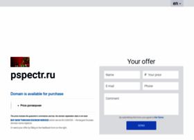 Pspectr.ru thumbnail