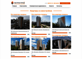 Pstr-perm.ru thumbnail