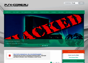 Psx-core.ru thumbnail Psx-core.ru thumbnail