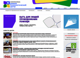 Psycentre26.ru thumbnail