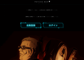 Psycho Pass Jp At Wi Psycho Box Psycho Pass Jp At Wi Psycho Box