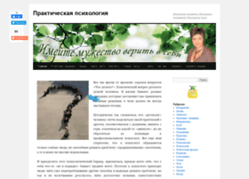 Psyholog-praktik.ru thumbnail