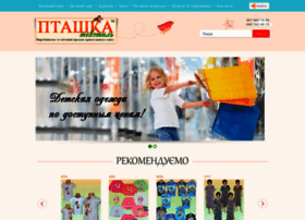 Ptashka-tex.com.ua thumbnail