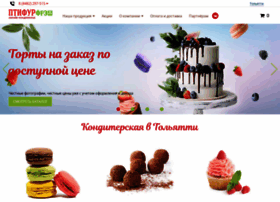 Ptifur.ru thumbnail Ptifur.ru thumbnail