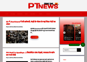 Ptnews24.com thumbnail