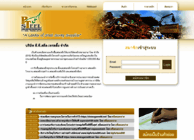 Ptsteel-trading.com thumbnail