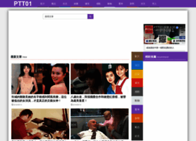 Ptt01.cc thumbnail Ptt01.cc thumbnail