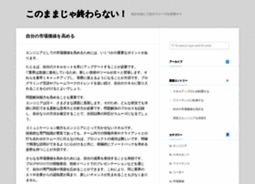 Pu300ev.com thumbnail