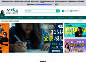 Public.com.tw thumbnail Public.com.tw thumbnail
