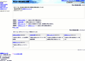 Public.ma-bank.net thumbnail