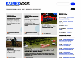 Publicatom.ru thumbnail