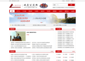 Publiclaw.cn thumbnail