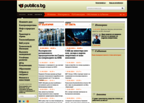 Publics.bg thumbnail