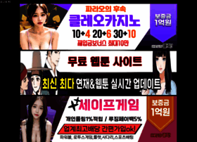 Publicservicefair.kr thumbnail