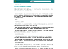 Puisan.ru thumbnail