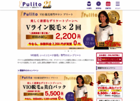 Pulito.co.jp thumbnail