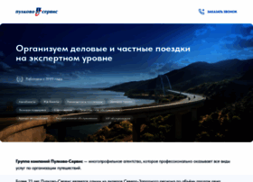 Pulkovo-express.ru thumbnail
