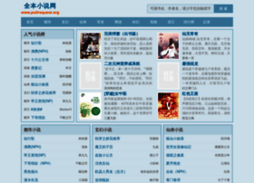 Pullrequest.org thumbnail