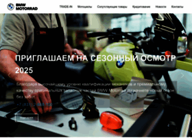 Pulsar-bmw-motorrad.ru thumbnail