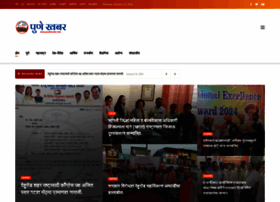Punekhabar.com thumbnail