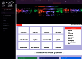 Puneruralpolice.gov.in thumbnail Puneruralpolice.gov.in thumbnail