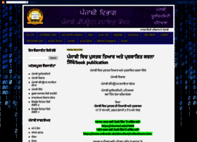 Punjabicomputer.com thumbnail