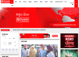 Punjabikhabarsaar.com thumbnail